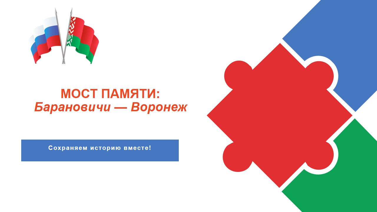 Проект 12