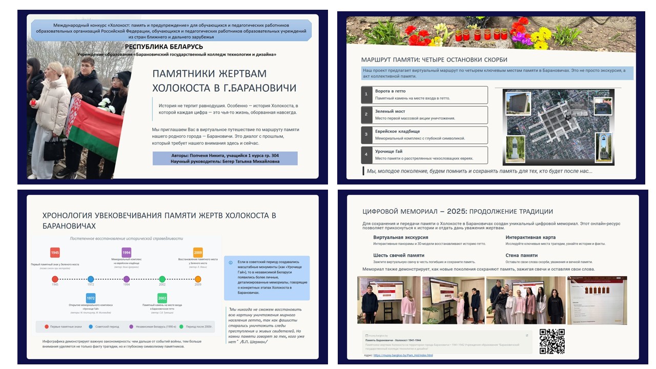 Проект 5